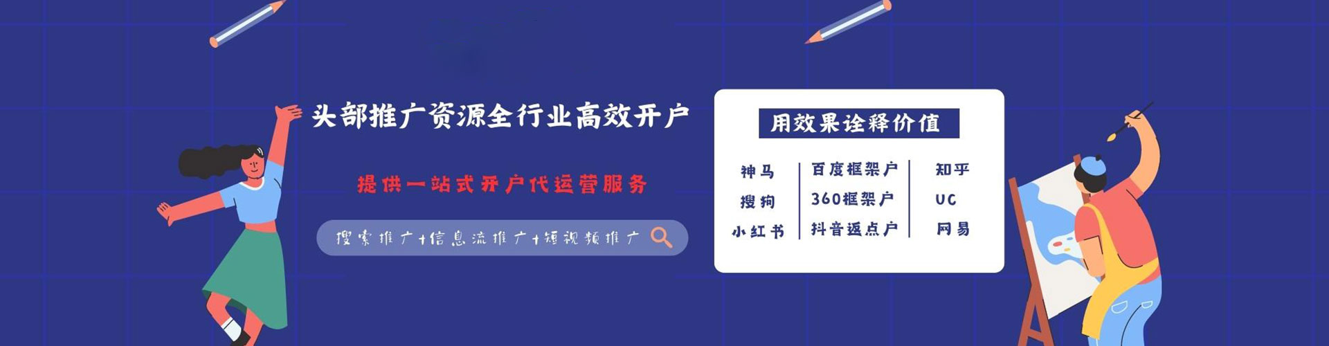 太仆寺旗百度网络推广