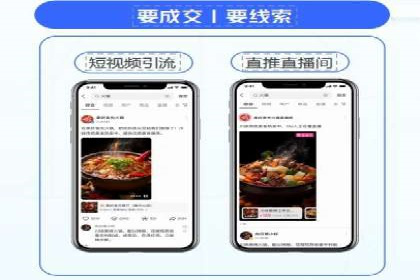 短视频信息流内容生态构建案例分析