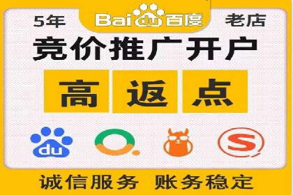 案例分享：SEM推广助力企业业绩翻倍