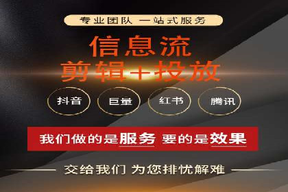 揭秘今日头条信息流广告的转化路径