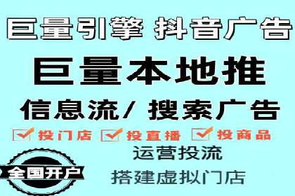 移动端信息流广告运营的优化策略案例